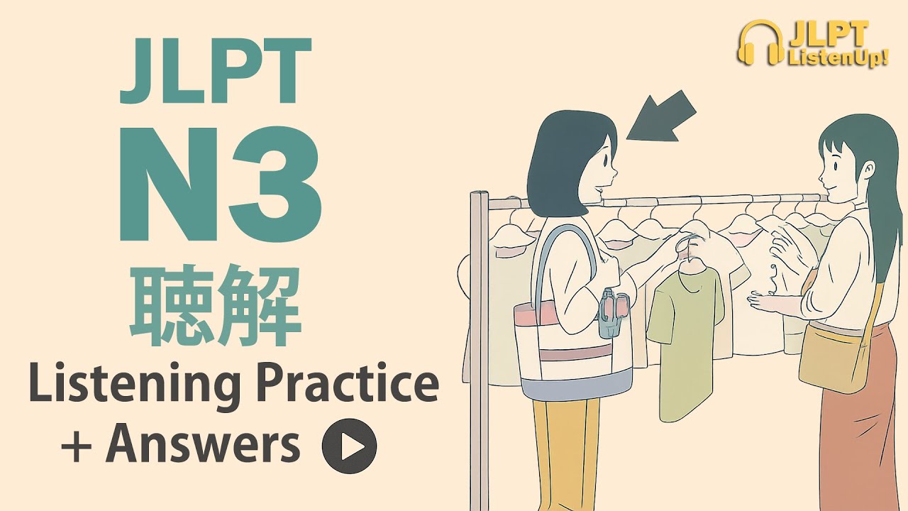 ĐỀ LUYỆN NGHE HIỂU JLPT N3 (CHOUKAI)