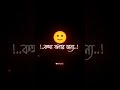 💔Bangla Sad Shayari | Sad love story | Bengali Sad Status Video| Best Whatsapp Status #ronyboy