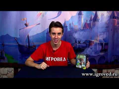 Настольная игра Гномы-вредители Делюкс (Саботёр + Саботёр 2)