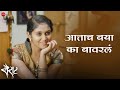 Aatach Baya Ka Baavarla Sairat Ajay Atul Shreya Ghoshal Akash Thosar Rinku Rajguru Lyrical