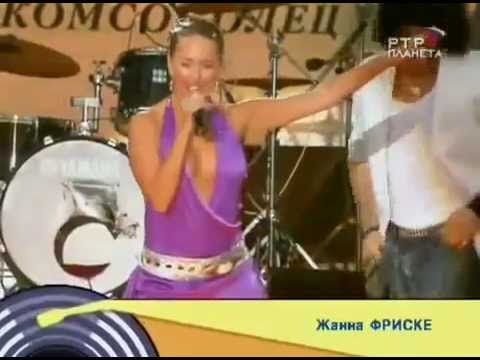 Zhanna Friske - Mama Maria (Live)