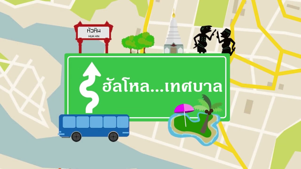 Animations - รับทำ Animation ทุกประเภท รับรองว่าได้งานคุณภาพและการบริการแบบทุกระดับประทับใจแน่นอนครับ!!! - 2