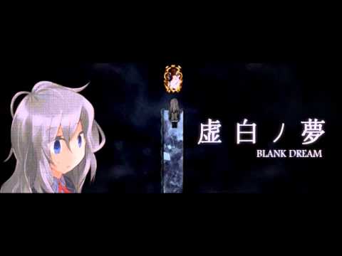 Blank Dream OST - Memories