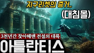 Download lagu Evidence of Intelligent Life on Earth 100,000 Years Ago (A Comprehensive Look at the Most Ancient... mp3