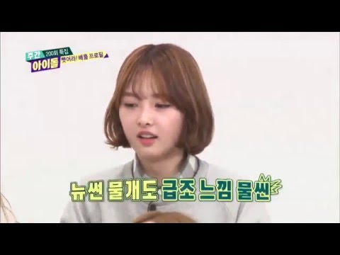 sonamoo zoo in weekly idol