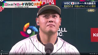 [討論] hero interview 一直我愛台灣有那麼嚴重嗎