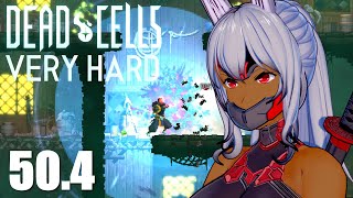 #50.4 ベリーハードに挑戦『Dead Cells』実況