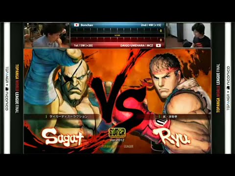 Bonchan (Sagat) vs Daigo Umehara (Ryu) - SSF4 AE2012
