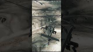 【BATTLEFIELD６】空を飛びたかった #shorts #battlefield #ゲーム実況