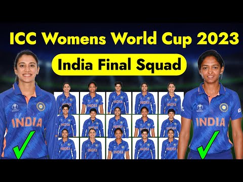 ICC Women's T20 World Cup 2023 | India Women T20 Final Squad for World Cup | India Women T20 Squad