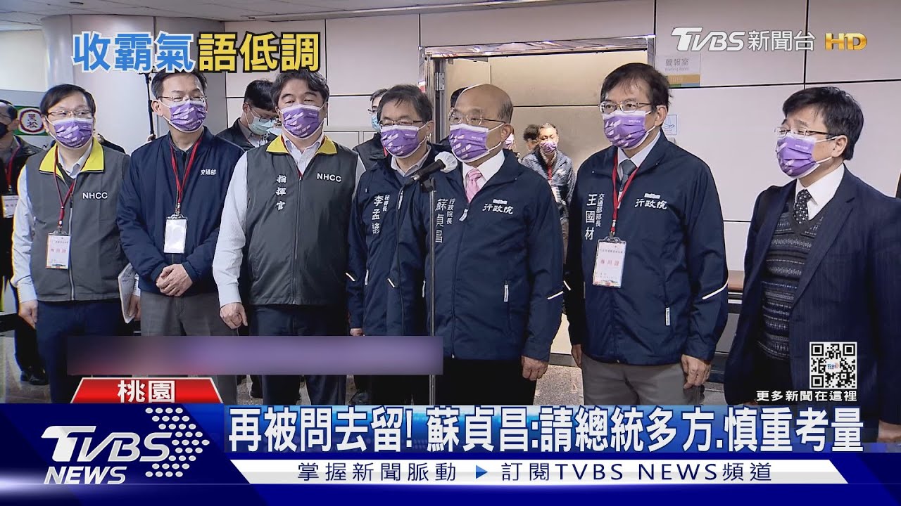 神明也要蘇揆走？！　國運籤：內閣不換整船翻
