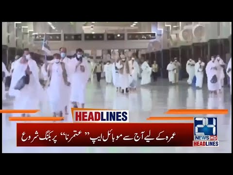 6am News Headlines | 28 Sep 2020 | 24 News HD