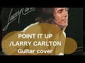 67:POINT IT UP/LARRY CARLTON cover