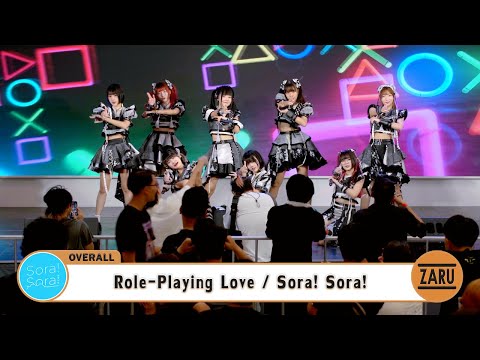 Role-Playing Love / Sora! Sora! [Overall] Catsonic Vol.02 :: 01SEP2024