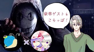 【DBDゆっくり実況】とある大物実況者とコラボ！？