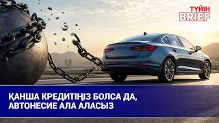 Кімдер 25 тамыздан бастап жүргізуші куәлігінен айырылып қалуы мүмкін?