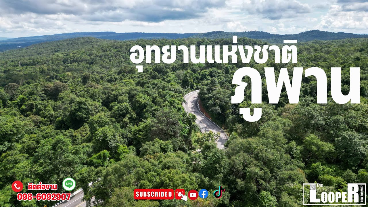 Phu Phan National Park
