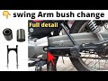 Swing Arm Bush Change Full Detail Hindi Bike Rear Bush Repair Splendor Plus Hero