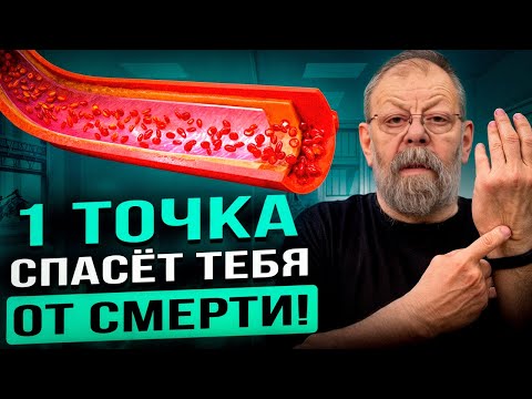 SCIENTISTS in SHOCK! This POINT prevents DEATH in 3 minutes