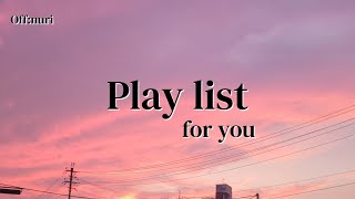 {Playlist} 너랑 여행가서 듣고싶은 노래