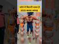 2025 हरिद्वार कावड़ यात्रा Haridwar Kawad Yatra 2025 ️ Harid