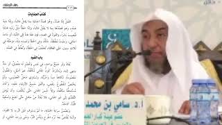 صورة كتاب التسهيل للبعلي