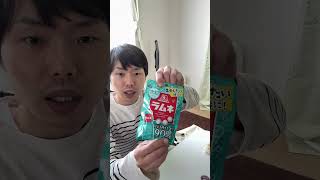 【2026ver】介護職員の夜勤入りって何持ってくの？#shorts