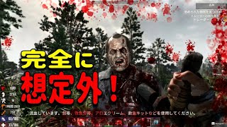 【 7 DAYS TO DIE #02】セブンデイズ生配信！！始めるよぉ～