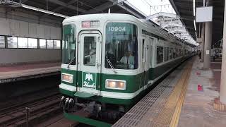 【緑の復刻塗装コンビ】南海10000系10004F+7100系7169F　特急サザン 和歌山市行き　天下茶屋駅3番のりば発車