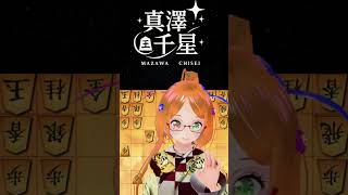 宝くじで無人島を買おうとする将棋アイドル #vtuber