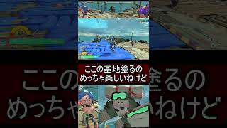 鮭の名前ってだけでもおなかすくよね【スプラトゥーンレイダース】#スプラトゥーンレイダース #レイダース #スプラ3 #