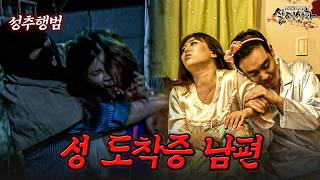 Download lagu A husband whose hobby is sneaking up on strangers from behind and his wife who caught him in the ... mp3
