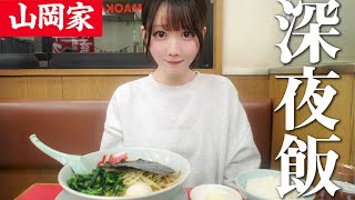 ラーメン山岡家 越谷レイクタウン店