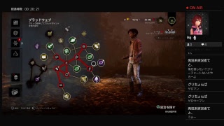 Dead by daylight　楽しく