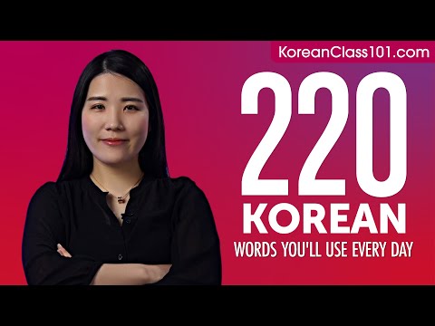 220 Korean Words You'll Use Every Day - Basic Vocabulary #62
