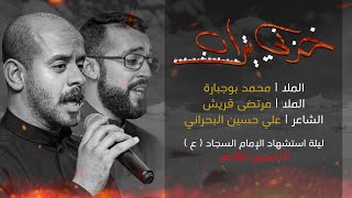 خذني يتراب