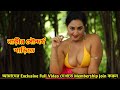 Bong Beauty Hot Navel Model Actress Mili Saree Video Shoot Saree Fashion Shoot