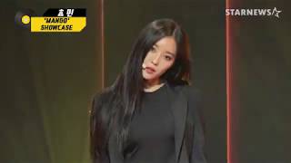 ★ T-ARA 효민(HYOMIN) Yellow 'Mango' SHOWCASE - Stage ★