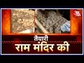 Exclusive Ground Report From Ayodhya On Ram Mandir Babri Masjid Dispute