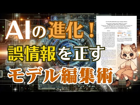 空間における一般化されたマルチモーダル情報 - 定義