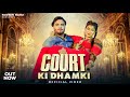 Court Ki Dhamki Judge Ki Setting Narender Bhagana Naveen Naru Ruba Khan New Haryanvi Song