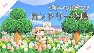 ゆるっとあつ森🍀次のエリアどうしよう？