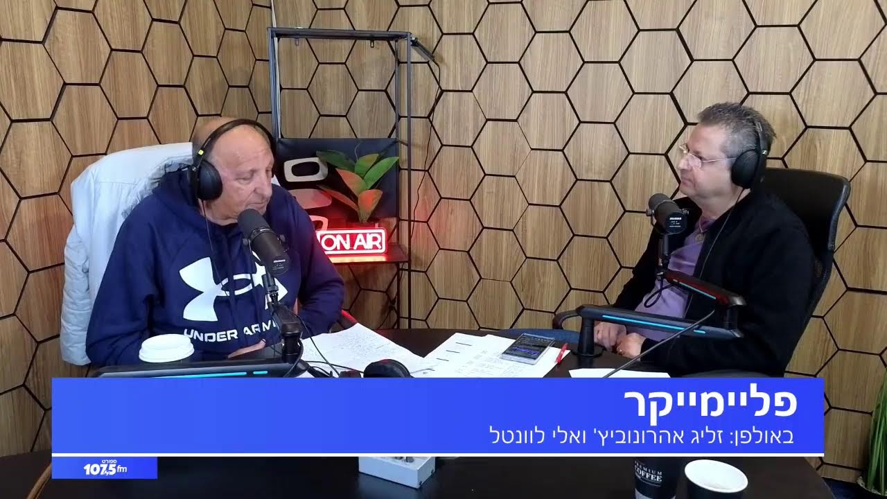 פליימייקר - 01.01.26