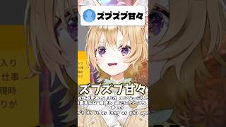 座員さんが教えるポルカのイチ推しメン限ASMR【ホロライブ/ホロライブ切り抜き/尾丸ポルカ】#shorts #short #hololive #vtuber #切り抜き