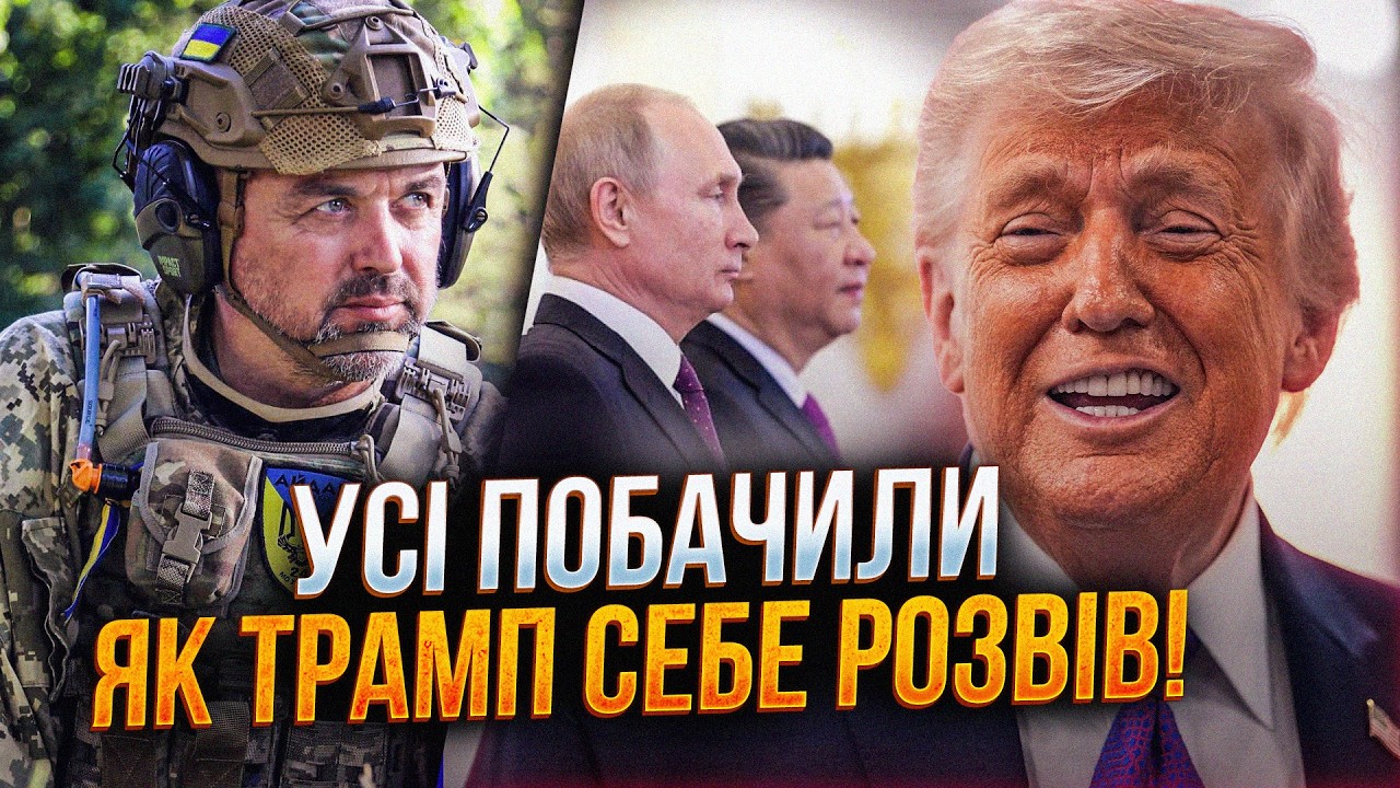 ⚡️Звернення НЕАДЕКВАТА до нації / Наш не краще / ЛАПІН