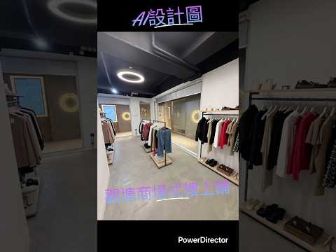 万年工业大厦 Youtube Video