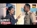 अपने Uncle की हैवानियत की शिकार हुई एक Minor Gir