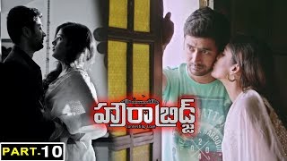 Howrah Bridge Telugu Full Movie Parts 10 ||Latest Telugu Full Movie Parts