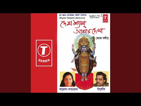 Kalo Anghe Alor Jyoti