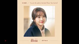 You Are the Apple of My Eye (Feat. Sam Carter) - U-mb5 - Miss Hammurabi OST Part 4 [KDC]
